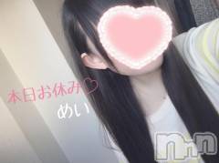 新潟人妻デリヘル熟女の風俗 最終章(ジュクジョノフウゾクサイシュウショウ) めい(28)の11月26日写メブログ「今週の出勤予定🌷♡」
