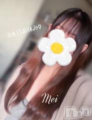 新潟人妻デリヘル熟女の風俗 最終章(ジュクジョノフウゾクサイシュウショウ) めい(28)の12月29日写メブログ「年内完売ありがとう🙇🏻‍♀️💓」