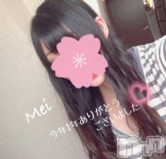新潟人妻デリヘル熟女の風俗 最終章(ジュクジョノフウゾクサイシュウショウ) めい(28)の12月31日写メブログ「完全復活(✌🏻ˊᵕˋ✌🏻)💕」