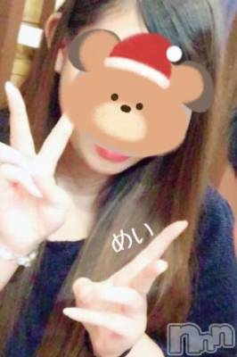 新潟人妻デリヘル 熟女の風俗 最終章(ジュクジョノフウゾクサイシュウショウ) めい(28)の1月16日写メブログ「今週もよろしくね😘❤️」