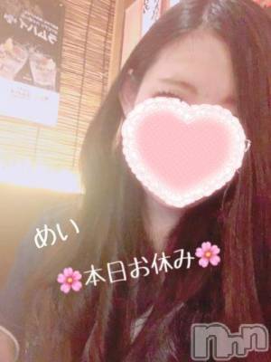 新潟人妻デリヘル 熟女の風俗 最終章(ジュクジョノフウゾクサイシュウショウ) めい(28)の7月18日写メブログ「お礼＆お知らせ🦔☘️」