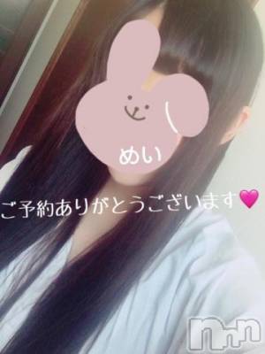 新潟人妻デリヘル 熟女の風俗 最終章(ジュクジョノフウゾクサイシュウショウ) めい(28)の8月28日写メブログ「受付終了です♡」