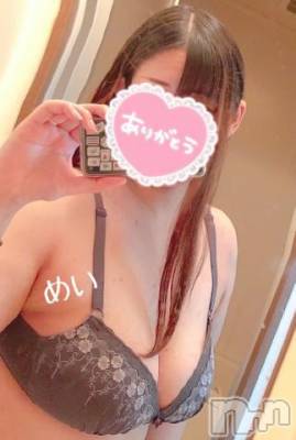 新潟人妻デリヘル 熟女の風俗 最終章(ジュクジョノフウゾクサイシュウショウ) めい(28)の9月13日写メブログ「土曜日もいるよ🐹💓」