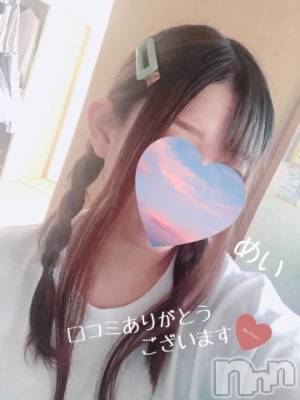 新潟人妻デリヘル 熟女の風俗 最終章(ジュクジョノフウゾクサイシュウショウ) めい(28)の9月16日写メブログ「口コミありがとう🥰🍒」