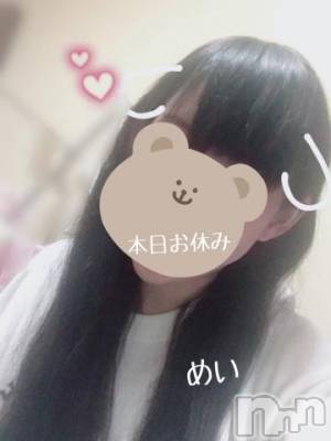 新潟人妻デリヘル 熟女の風俗 最終章(ジュクジョノフウゾクサイシュウショウ) めい(28)の9月21日写メブログ「本日お休みです🎐」