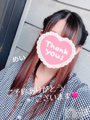 新潟人妻デリヘル 熟女の風俗 最終章(ジュクジョノフウゾクサイシュウショウ) めい(28)の10月4日写メブログ「また明日(｡･ω･)ﾉﾞ💕」