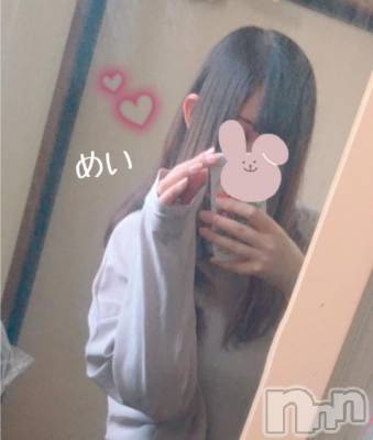 新潟人妻デリヘル 熟女の風俗 最終章(ジュクジョノフウゾクサイシュウショウ) めい(28)の10月14日写メブログ「お昼から出ます( *´꒳`* )💓」