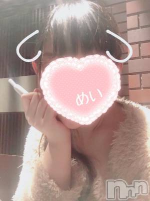 新潟人妻デリヘル 熟女の風俗 最終章(ジュクジョノフウゾクサイシュウショウ) めい(28)の10月25日写メブログ「待っててくれてありがとう🐰💓」