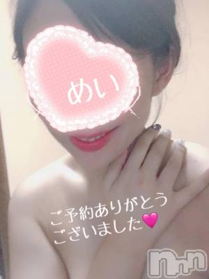 新潟人妻デリヘル 熟女の風俗 最終章(ジュクジョノフウゾクサイシュウショウ) めい(28)の10月31日写メブログ「今向かいます(((っ･ω･)っ🏩💕」
