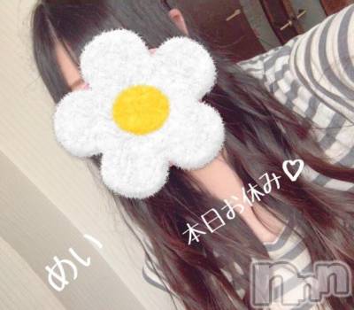新潟人妻デリヘル 熟女の風俗 最終章(ジュクジョノフウゾクサイシュウショウ) めい(28)の12月20日写メブログ「週末のお知らせ👒♡」