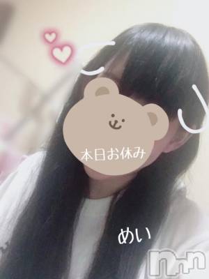 新潟人妻デリヘル 熟女の風俗 最終章(ジュクジョノフウゾクサイシュウショウ) めい(28)の12月26日写メブログ「今年ラストありがとう🐹💓」