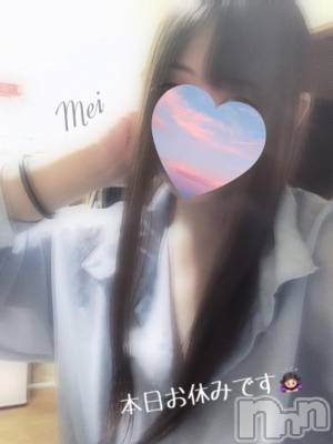 新潟人妻デリヘル 熟女の風俗 最終章(ジュクジョノフウゾクサイシュウショウ) めい(28)の1月21日写メブログ「今週の出勤予定🐹♡」