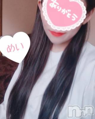 新潟人妻デリヘル 熟女の風俗 最終章(ジュクジョノフウゾクサイシュウショウ) めい(28)の2月25日写メブログ「再開しました🍒❁⃘*.ﾟ」