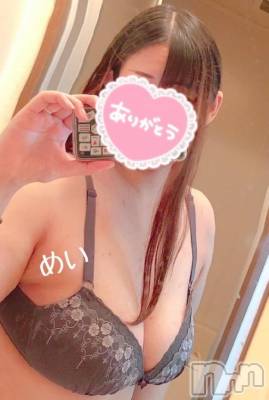 新潟人妻デリヘル 熟女の風俗 最終章(ジュクジョノフウゾクサイシュウショウ) めい(28)の2月26日写メブログ「次回の空き時間🐣♡