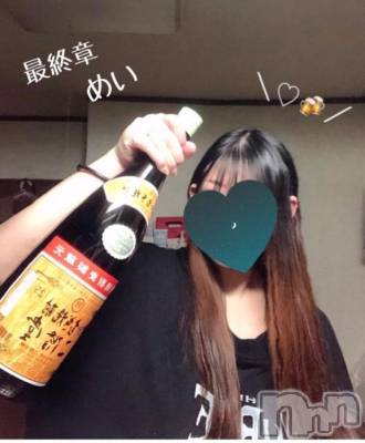 新潟人妻デリヘル 熟女の風俗 最終章(ジュクジョノフウゾクサイシュウショウ) めい(28)の3月7日写メブログ「明日の空き時間✩.*˚」