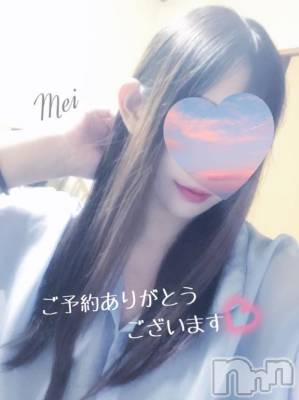 新潟人妻デリヘル 熟女の風俗 最終章(ジュクジョノフウゾクサイシュウショウ) めい(28)の3月7日写メブログ「本日のお礼🧸💌」
