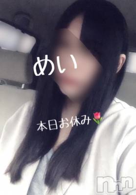 新潟人妻デリヘル 熟女の風俗 最終章(ジュクジョノフウゾクサイシュウショウ) めい(28)の3月28日写メブログ「手術したい(´；ω；｀)🏥」