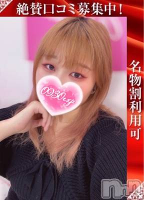かんの(20) 身長168cm、スリーサイズB103(G以上).W59.H99。新潟デリヘル 奥様特急 新潟店(オクサマトッキュウニイガタテン)在籍。