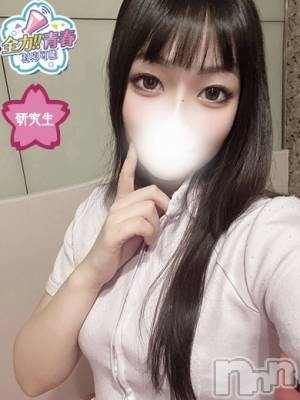 まりか(22) 身長161cm、スリーサイズB81(C).W57.H93。新潟ソープ 全力！！乙女坂46(ゼンリョクオトメザカフォーティーシックス)在籍。