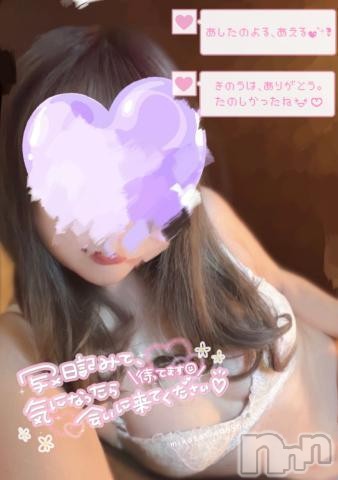 三条ぽっちゃり新潟三条燕ちゃんこ(ニイガタサンジョウツバメチャンコ)まお★プレミア(30)の2023年3月18日写メブログ「何回イける？？」