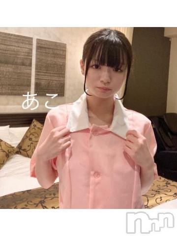 長岡デリヘルROOKIE(ルーキー)あこ☆癒し系おっとり美少女(20)の2023年3月18日写メブログ「高校生の時の夢」
