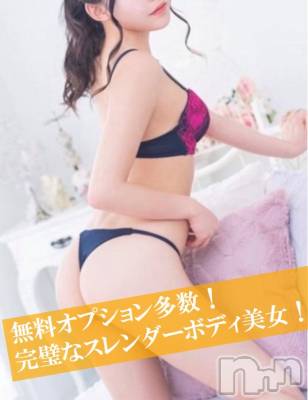 なる◆柴咲コウ似の究極エロ美女(24) 身長159cm、スリーサイズB83(C).W57.H85。長岡デリヘル TERRACE(テラス)在籍。