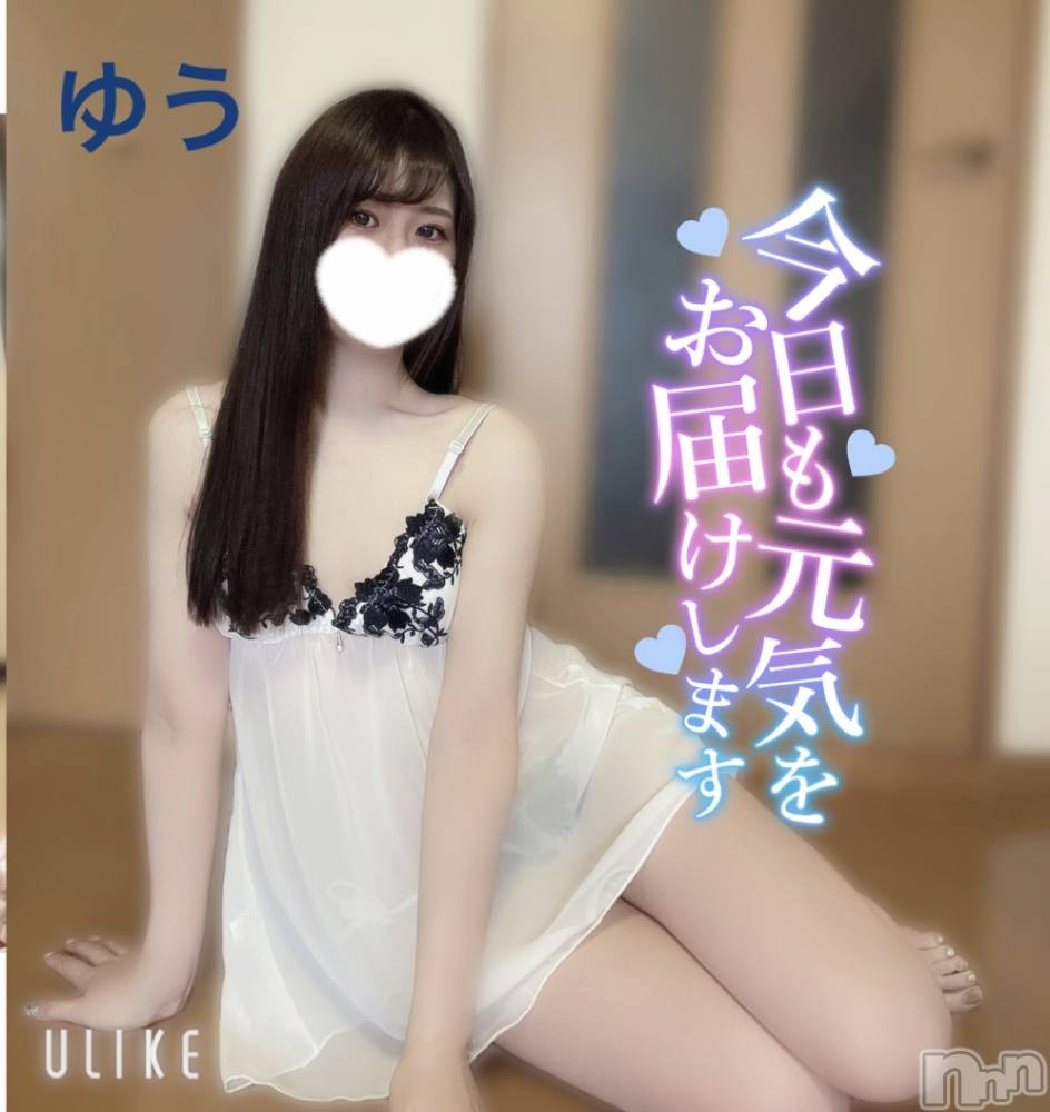 新潟デリヘルPandora新潟(パンドラニイガタ) ゆう(22)の3月19日写メブログ「お礼日記♡おもちゃで責められて…♡」