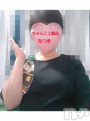 上越ぽっちゃり ちゃんこ新潟上越店(チャンコニイガタジョウエツテン) なつき(48)の6月5日写メブログ「いらっしゃい～」
