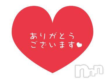 長野ぽっちゃりちゃんこ長野権堂店(チャンコナガノゴンドウテン) すみれ(30)の4月16日写メブログ「アイ103の紳士様」