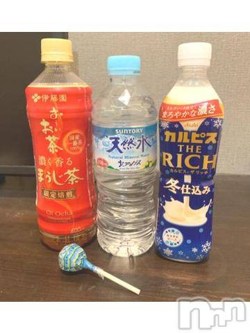 長岡デリヘル純・無垢(ジュンムク) かれん(20)の2月18日写メブログ「嬉しい💕」