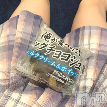 長岡デリヘル純・無垢(ジュンムク) かれん(20)の6月28日写メブログ「ちょっと早めの糖分チャージ」