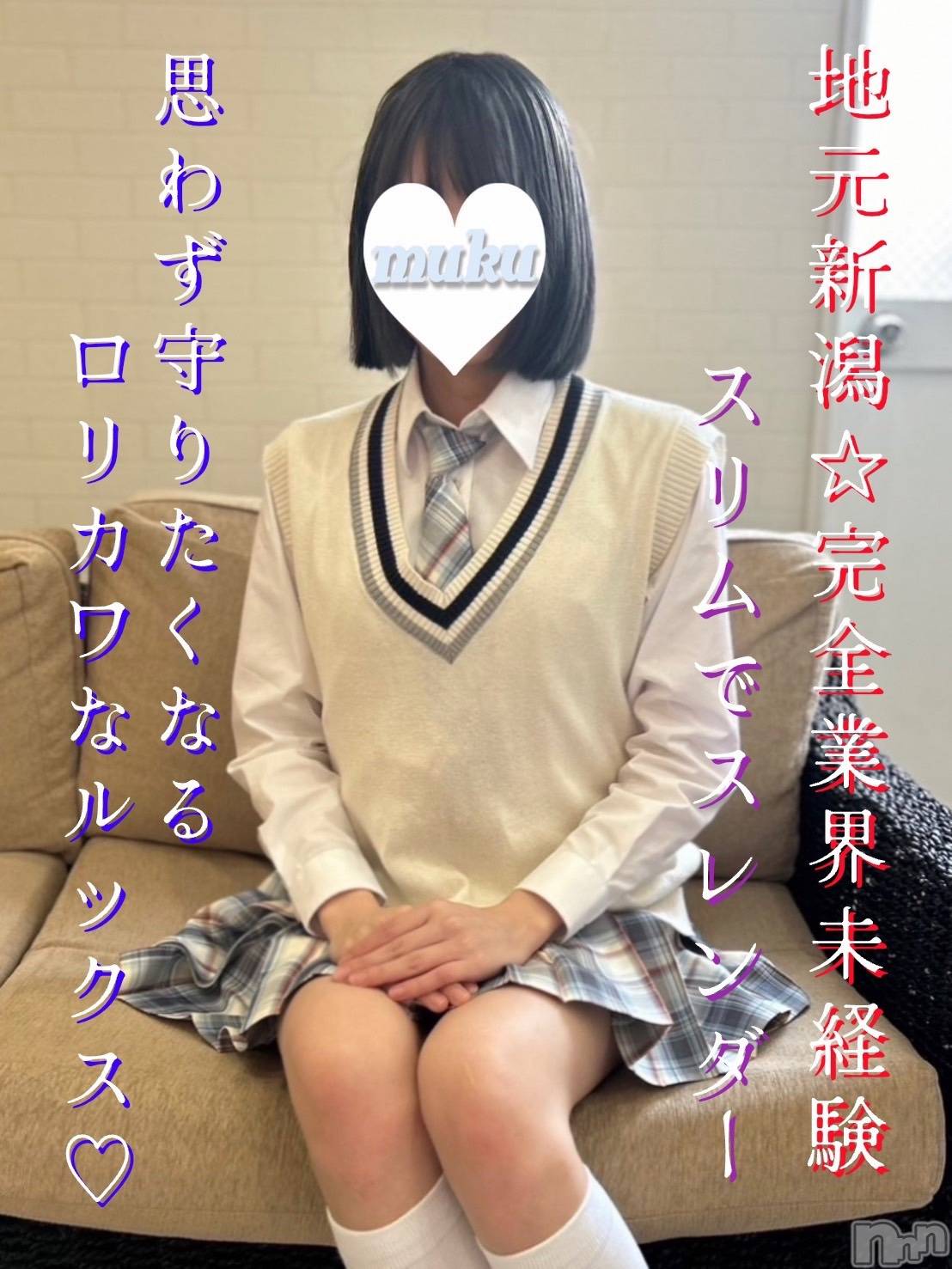 かれん