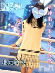 長岡デリヘル純・無垢(ジュンムク) かれん(20)の6月21日写メブログ「出勤です！」