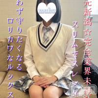 かれん