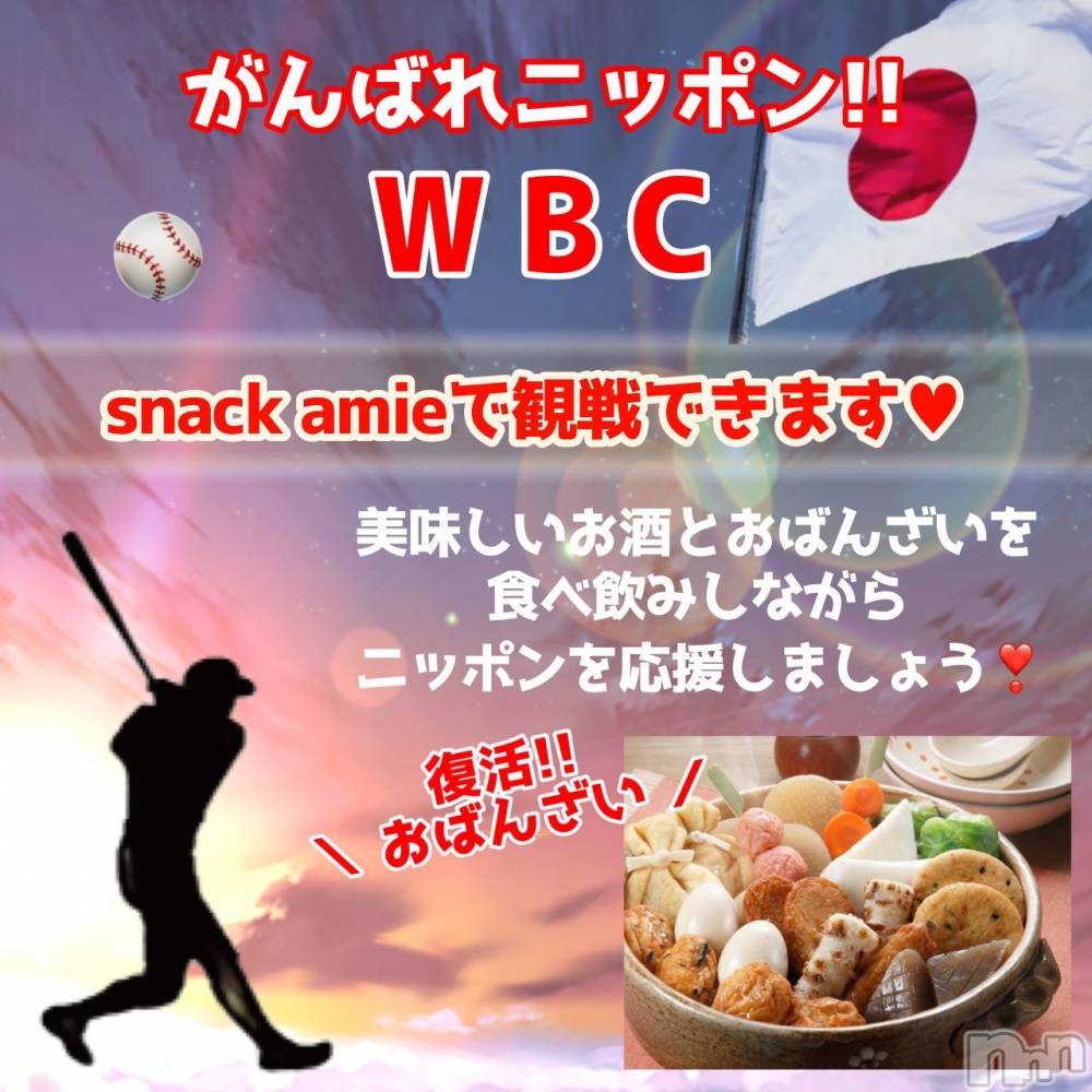 ʥå륺СSnack amie(ʥå ) ʥĤ315̥֥⚾️٥⚾️