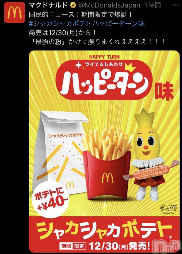 ʥå륺СSnack amie(ʥå ) ʥĤ1223̥֥֡ϡġ
