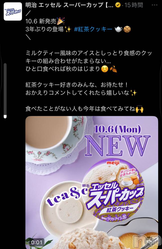 ʥå륺СSnack amie(ʥå ) ʥĤ107ֺ̥֥Ϥ‼️