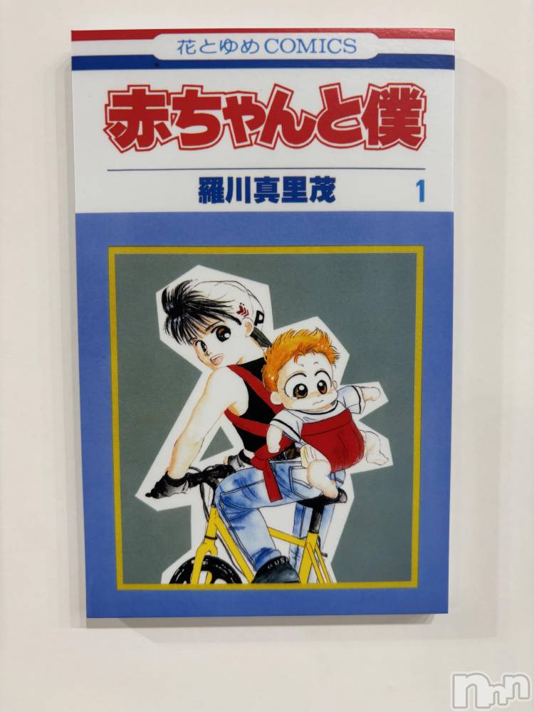 ʥå륺СSnack amie(ʥå ) ʥĤ1030ֵ̥֥🎶