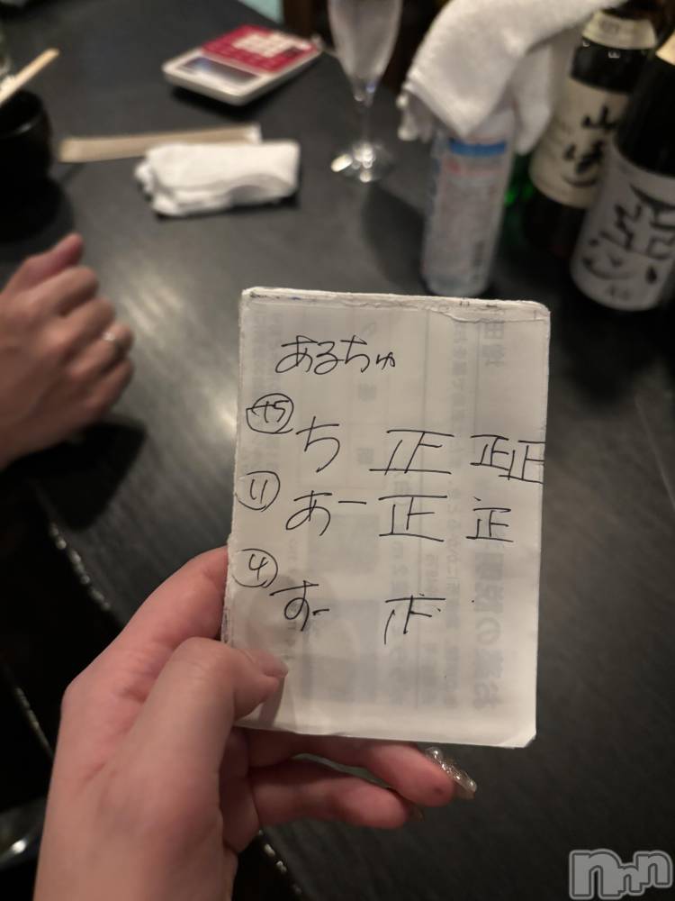 ʥå륺СSnack amie(ʥå ) ʥĤ1127̥֥⭐️   ⭐️