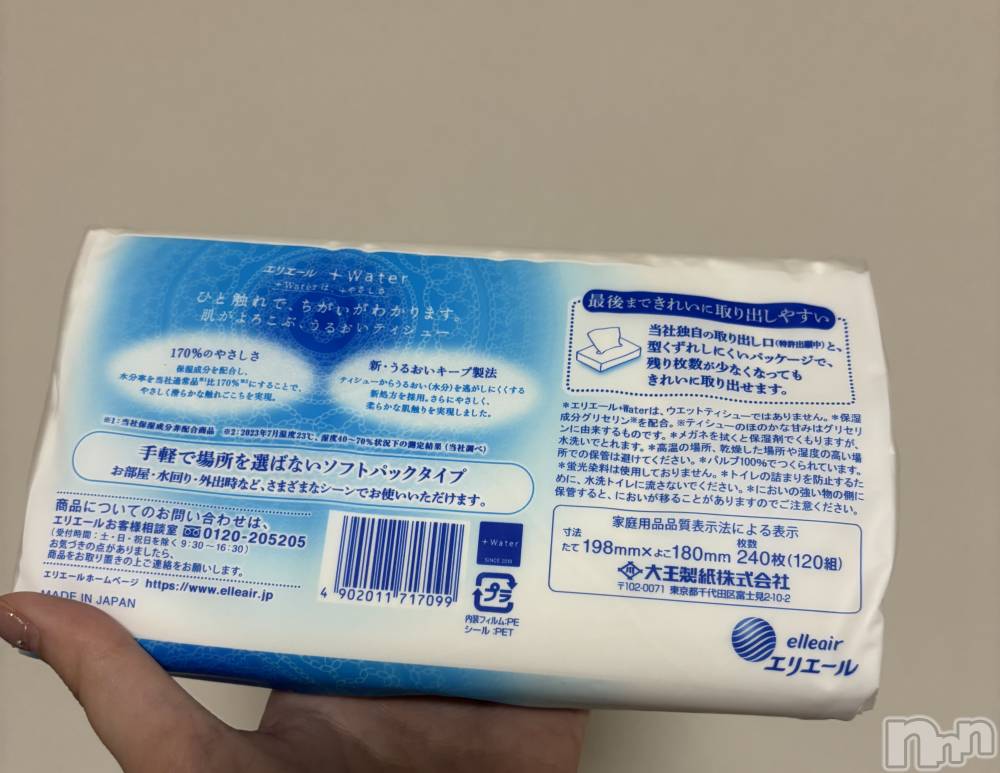 ����������ʥå��������륺�С�Snack amie(���ʥå� ����) ���ʥĤ�1��15���̥�֥����֤դ�դ�ƥ��å����㤤�ޤ�����