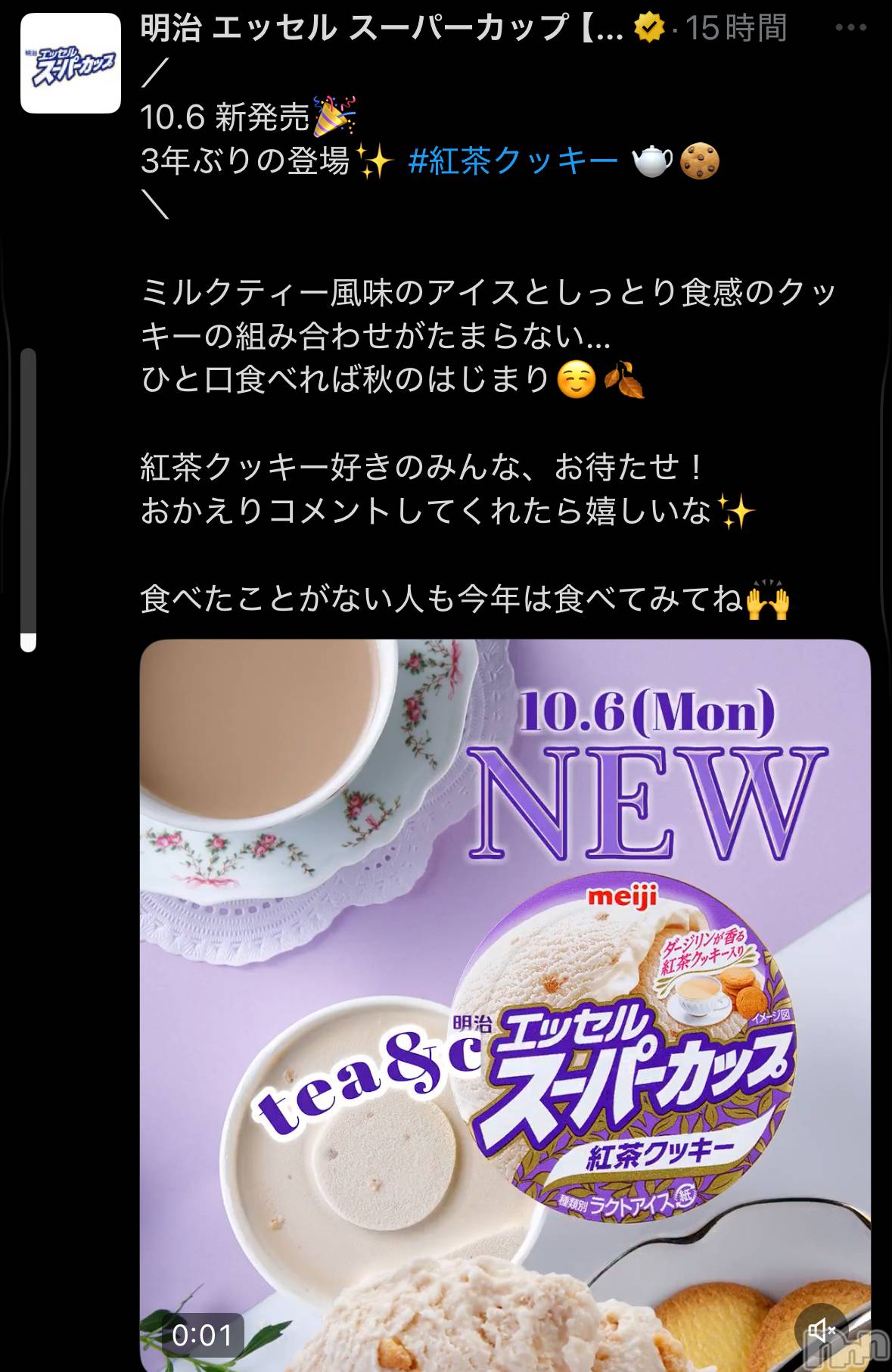 ʥå륺СSnack amie(ʥå ) 2025ǯ107ֺ̥֥Ϥ‼️