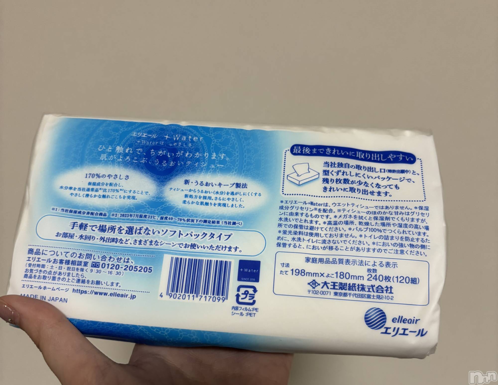 ����������ʥå��������륺�С�Snack amie(���ʥå� ����) ��2026ǯ1��15���̥�֥����֤դ�դ�ƥ��å����㤤�ޤ�����