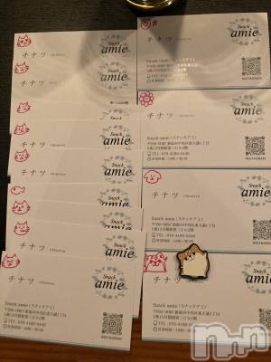 ʥå륺СSnack amie(ʥå ) ʥ(22)56ֻ̥֥̾ɡ