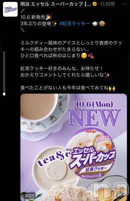 ʥå륺СSnack amie(ʥå ) ʥ(23)107ֺ̥֥Ϥ‼️