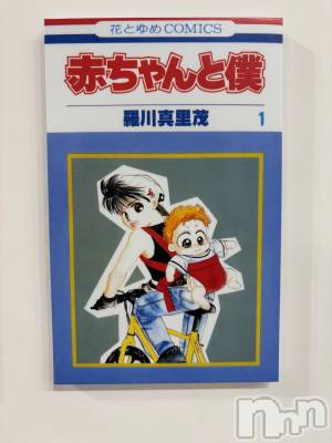 ʥå륺СSnack amie(ʥå ) ʥ(23)1030ֵ̥֥🎶