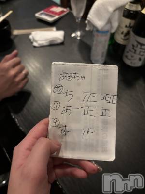 ʥå륺СSnack amie(ʥå ) ʥ(23)1127̥֥⭐️   ⭐️