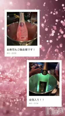 ˤ🍣🥂🫧