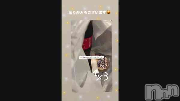 「💫布教💫」