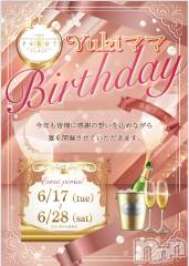 ĮХ顦(饦󥸥եȥ饹)ΤŹ®Yukiޥbirthday