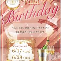 Lounge First Class Yukiޥbirthday